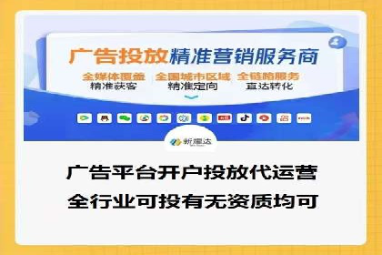 百度竞价代理如何应对竞争对手的广告策略